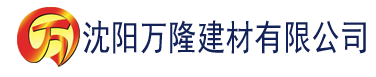 沈阳911亚洲精品bbw建材有限公司_沈阳轻质石膏厂家抹灰_沈阳石膏自流平生产厂家_沈阳砌筑砂浆厂家